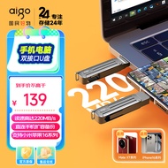 爱国者（aigo）256GB Type-C USB3.2高速U盘 W381 读速220MB/s手机电脑两用商务办公U盘 旅行随身携带优盘 行者灰
