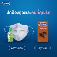 ถุงยางอนามัย Durex Chocolate Box of 12 (ดูเร็กซ์ช็อคโกแลต 53 mm) ถุงยางอานามัย52 ถุงยางอนามัย 54 ถุงยางอนามัย 49 ถุงยางอนามัย 56 ถุงยางอนามัย ถุงยางแบบโหดๆ ถุงยางอนามัย52 ถุงยางแบบโหดๆ52 ถุงยางแบบเสียว Condom Powered by Thebedroomstory