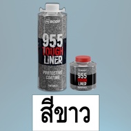 สีพ่นไลเนอร์ HB BODY 955 TOUGH LINER ขนาด 800 มิลลิลิตร. สินค้านำเข้าจากยุโรป