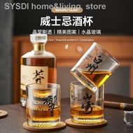 ☋✹♠Japanese whiskey glass, foreign wine Hibiki crystal Yamazaki classical cup, bar barware