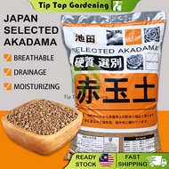 14 LITER SELECTED AKADAMA 日本池田 赤玉土