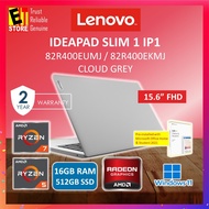 LENOVO IDEAPAD IP1 82R400EUMJ LAPTOP (RYZEN 5 5500U OR RYZEN 7 5700U /16GB /512GB SSD/15.6FHD/ OFF H&amp;S/ W11/BAG/2YR)