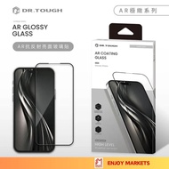 [Pinri Good Collection] Dr. Hard Dr. TOUGH Full Version Glass Protector Glossy iPhone AR Glossy iPho