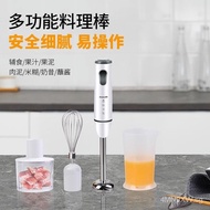 Olanda（AULDA）Power Electric Handheld Blender Cooking Machine Homogenizer Noodles Ice Cream Electric Stirring Rod