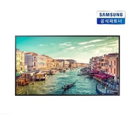 [Tefal Giveaway] Samsung Electronics 55-inch 4K UHD LED multi-purpose business TV HG55AU800NFXKR Signage installation type must be selected