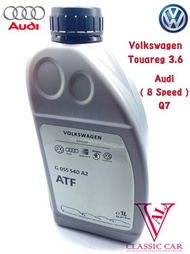 ( 100% ORIGINAL ) AUDI Q7 8speed VOLKSWAGEN TOUAREG 3.6 Auto Transmission Fluid 1Liter ( G055540A2 )
