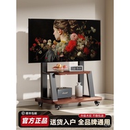 Greenland TV Stand Movable Floor Cart Suitable for Hisense TCL Etc.55/65/75Inch