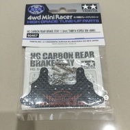 Tamiya 92457 carbon rear brake stay 1.5mm Tamiya Korea 30th anniversary