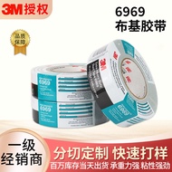 [in stock] 3M6969Silver Gray Duct Tape Strong Moisture-Proof Pipe Waterproof Sealing Repair No-Trace