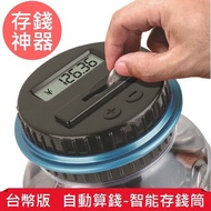 Money Bank Smart Money Bank Money Bank Second Generation Money Bank Memory Money Bank Smart Money Ba