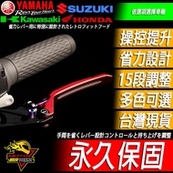 APEXX Brake Lever DRG Mamba MMBCU 158 CLBCU KRN BT FNX 4MICA VEGA Hummingbird 125