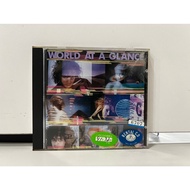 1 CD MUSIC International WORLD AT A GLANCE (A17D41)
