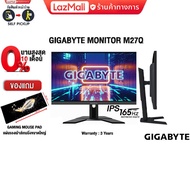GIGABYTE จอคอม DAHUA M27Q(IPS/165HZ)/ประกัน 3 Y ผ่อน One