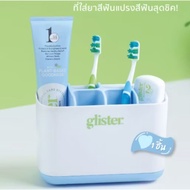 Amway Glister box Toothpaste Holder Toothbrush Products With