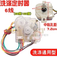 Cylinder washing machine 6-wire timer washing timer switch 6-wire washing timer switch