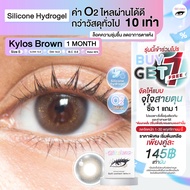 Glitzlens วัสดุ Silicone Hydrogel💧สี Kylos Brown [Dia14.0] สำหรับคนตาแห้ง ล็อคความชุ่มชื้น ค่าo2ไหลผ