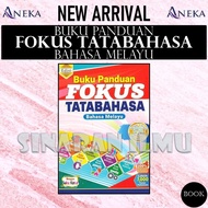 (SI)BUKU PANDUAN FOKUS TATABAHASA BAHASA MELAYU - EDISI TERKINI | SESUAI UNTUK SEKOLAH RENDAH & SEKO