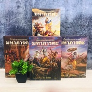 Stories From The Epic 4 Volumes V7314