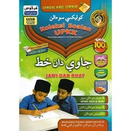 {Fargoes} Koleksi Soalan UPKK Jawi dan Khat