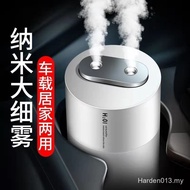 现货 新款 消毒喷雾器 wireless air humidifier diffuser 無線空氣加濕器 雙噴大容量加濕器 擴散器 大霧量加濕器 精油香薰器car humidifier Essenti