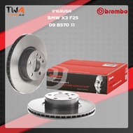 Brembo จานเบรคหน้า UV coated BMW X3 F25 X4 F26 / 09 B570 11