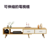 RaySure - 可伸縮多功能電視櫃組合