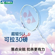 Raket Raket Badminton Yonex Yonex Rasmi Tulen Sky Axe AX10 Raket Berganda Tunggal Karbon Penuh YY An