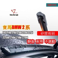 BMW 2 Series Wiper F45 F46 216i 218i 220i 225i 225xe 216d 218d 220d Wiper