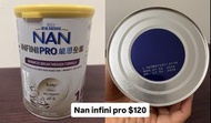 雀巢能恩 全護 1號