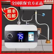 aomiomesi小廚寶儲水式家用小型速熱瞬熱廚房電熱水器熱水寶