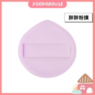 I'm meme I Love Fat Puff Air Cushion Marshmallow Sponge Korean Puff Cushion Puff