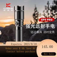 🌈KLARUS CarezEP9 PROStrong Light Long Shot Super Bright Flashlight Ultra-Long Life Battery Rechargeable Household Outdoo