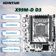 JGINYUE X99 เมนบอร์ด LGA2011-3 M-ATX รองรับซีออน E5 26XX V3 V4 CPU DDR3 ECC RAM สูงสุด 64GB X99M-D D