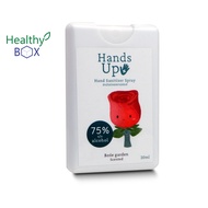 ราคาพิเศษ KUU MU Alcohol Hand Up Spray 20ml.Rose แฮนด์อัพ แอลกอฮอล์สเปรย์