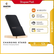 Xiaomi 50W Wireless Charging Stand Charger