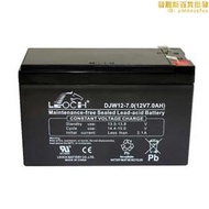 通力電梯理士轎頂緊急電源蓄 djw12-7.0(12v7.0ah/7ah)電源