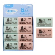 M&G 4B Soft Eraser Gaspard et Lisa Pencil Eraser