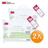 【3M】小童防蹣枕心附純棉枕套6-11歲適用(超值兩入組)