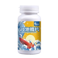 Vitamin C Tablets Ornamental Fish Dedicated VC Tablets Fish Tank VC Effervescent Tablets Fish Farmin