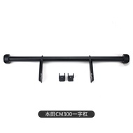 บาร์ป้องกันคาร์บอนไฟเบอร์แบบสแตนเลสสำหรับฮonda Cm300/cm500/cl300/cl500 อุปกรณ์ตกแต่งรถจักรยานยนต์แบบ