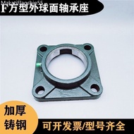 , , Square Outer Spherical Thickened Bearing Seat F204 205 206 207 208 209 210 211 212