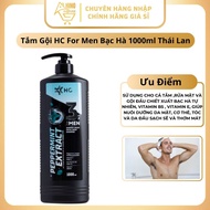 Rửa Mặt Tắm Gội 3in1 HC For Men 1000ml Thái Lan Hương Bạc Hà Mát Lạnh - Hinohouse