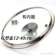 Tempered Glass Lid Wok Lid Frying Pan Lid Universal Wok Lid Non-Stick Pan Lid 12-40cm Free Shipping