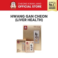 Cheong Kwan Jang KRG - Hwang Gan Cheon (Liver Tonic) (120 tablets)