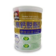桂格高鈣脫脂 雙認證奶粉(750g/罐) *小倩小舖*