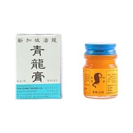 跌打腫痛 青龍膏 18g (8888702007006) #全新包裝
