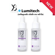 Y8 SET ครีม/เซรั่ม/สบู่ ฝ้าจาง 3 ขั้นตอน บำรุง+ ฟื้นฟู + ดูแลผิวให้แข็งแรงจากต้นเหตุ ส่งฟรี