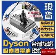 熱銷【】適用戴森dyson V6 V7 V8電池 戴森吸塵器電池 BMSIR3F013 戴森電池 dyson