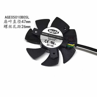 Suitable for WHEE AGE05010B05L Diameter 4.7cm Hole Distance 2.6cm 5V All-in-One Machine Radiator Fan