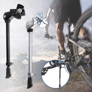 Center Bike Stand Alloy Bike Stand Parking Bike Stand Adjustable Length Bicycle Kickstand